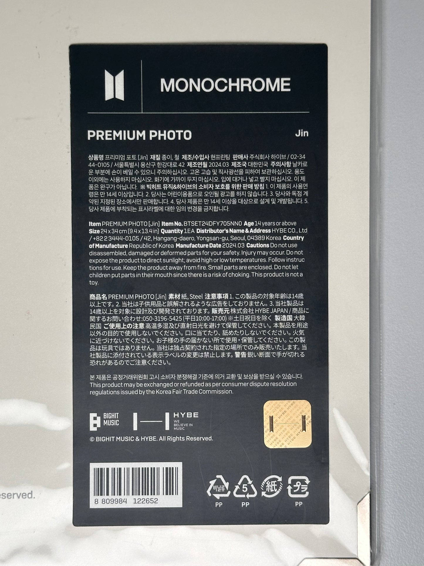 Foto Premium BTS Monochrome | Jin, Suga, J-Hope | Bekas