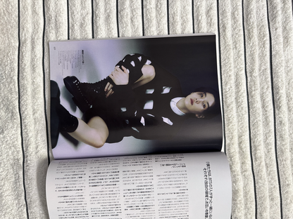 Majalah VOGUE Japan Edisi Agustus 2023 menampilkan SUGA BTS Sampul “Inner Space” | Bekas