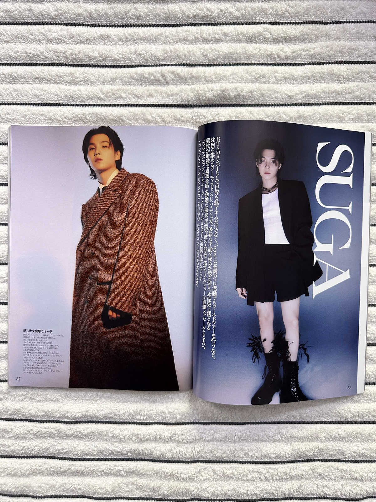 Majalah VOGUE Japan Edisi Agustus 2023 menampilkan SUGA BTS Sampul “Inner Space” | Bekas